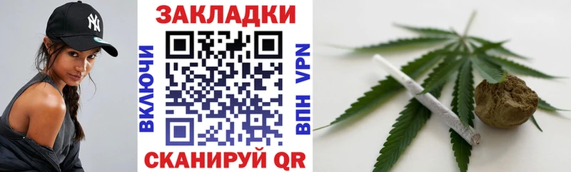 Купить закладку Галлюциногенные грибы  МЕФ  A PVP  ГАШИШ  МАРИХУАНА  Амфетамин  Заволжье