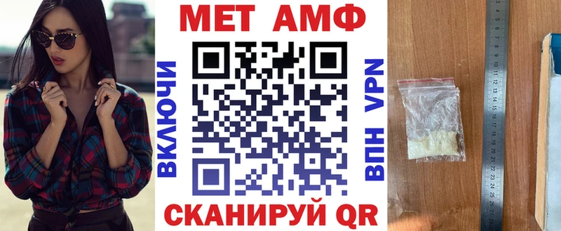 Amphetamine VHQ  Купить  Заволжье 