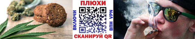 Купить где  Заволжье  Canna-Cookies конопля 
