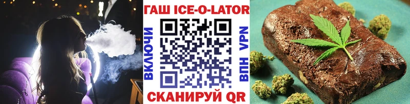 Гашиш хэш  Купить  Заволжье 