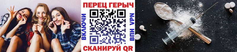 Купить где  Заволжье  ГЕРОИН герыч 