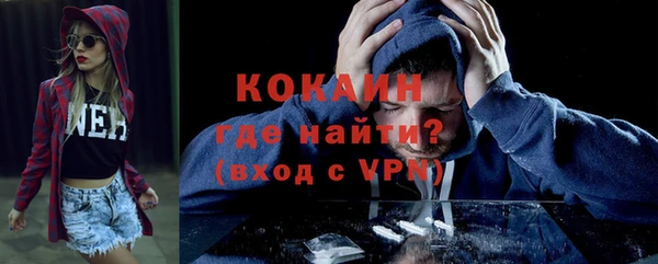 прущий лед Зеленодольск
