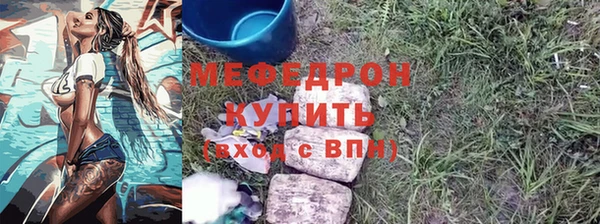 прущий лед Зеленодольск