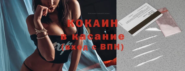 мефедрон мука Зеленокумск