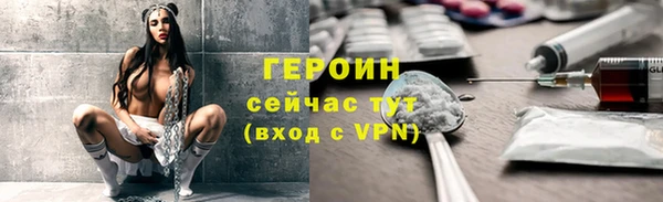 мефедрон мука Зеленокумск