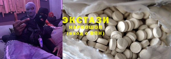 мефедрон мука Зеленокумск