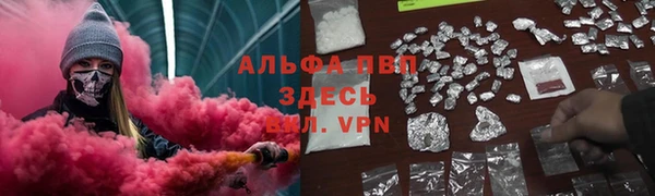 мефедрон мука Зеленокумск