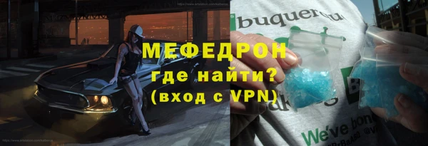 прущий лед Зеленодольск