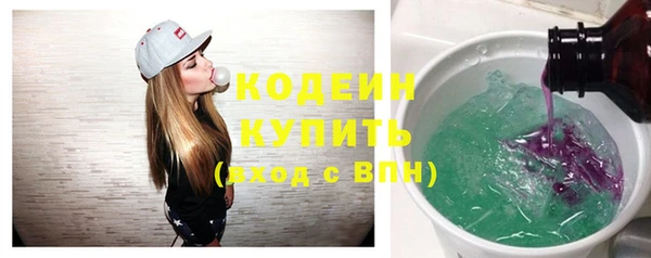 прущий лед Зеленодольск