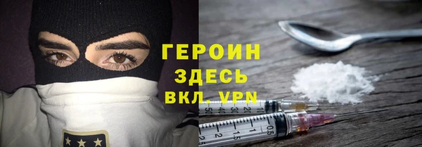 герыч Зерноград