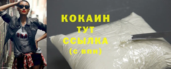 прущий лед Зеленодольск