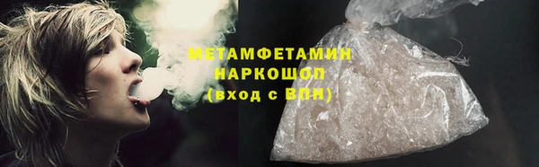 герыч Зерноград