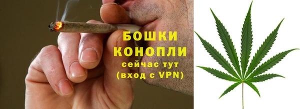 мефедрон мука Зеленокумск