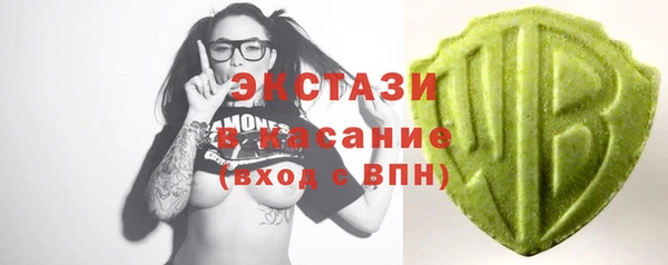 прущий лед Зеленодольск