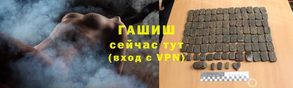мефедрон мука Зеленокумск
