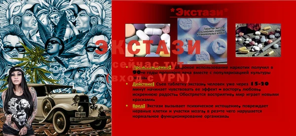 мефедрон мука Зеленокумск