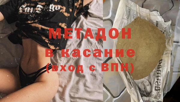 мефедрон мука Зеленокумск