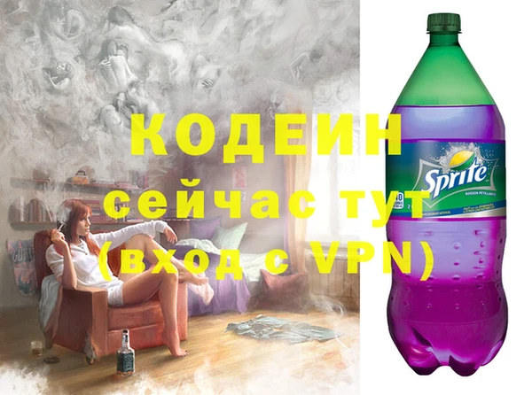 мефедрон мука Зеленокумск