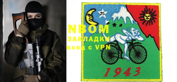прущий лед Зеленодольск