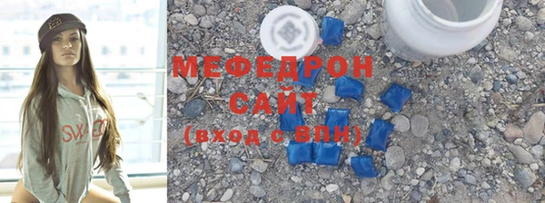 прущий лед Зеленодольск