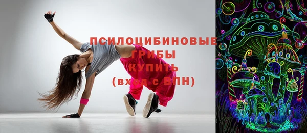 мефедрон мука Зеленокумск