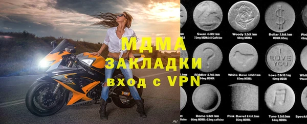 прущий лед Зеленодольск