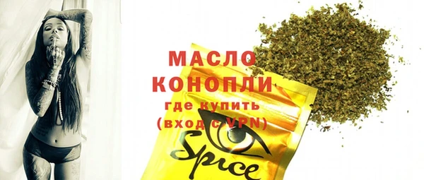 мефедрон мука Зеленокумск