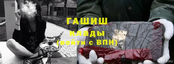 мефедрон мука Зеленокумск