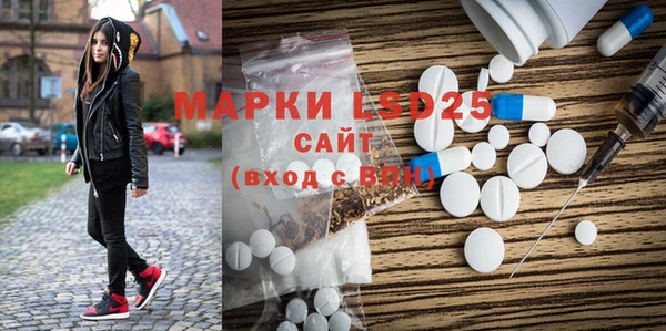 мефедрон мука Зеленокумск