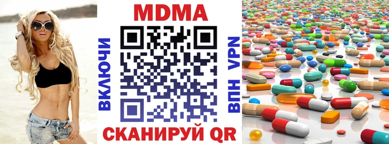 Купить Заволжье МДМА молли