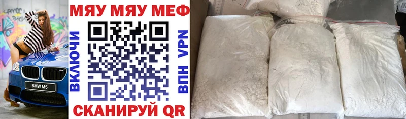 Купить  Заволжье  МЕФ VHQ 