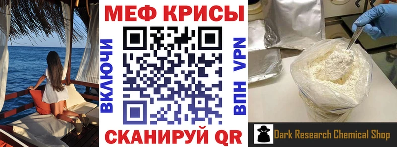 МЕФ мука Заволжье